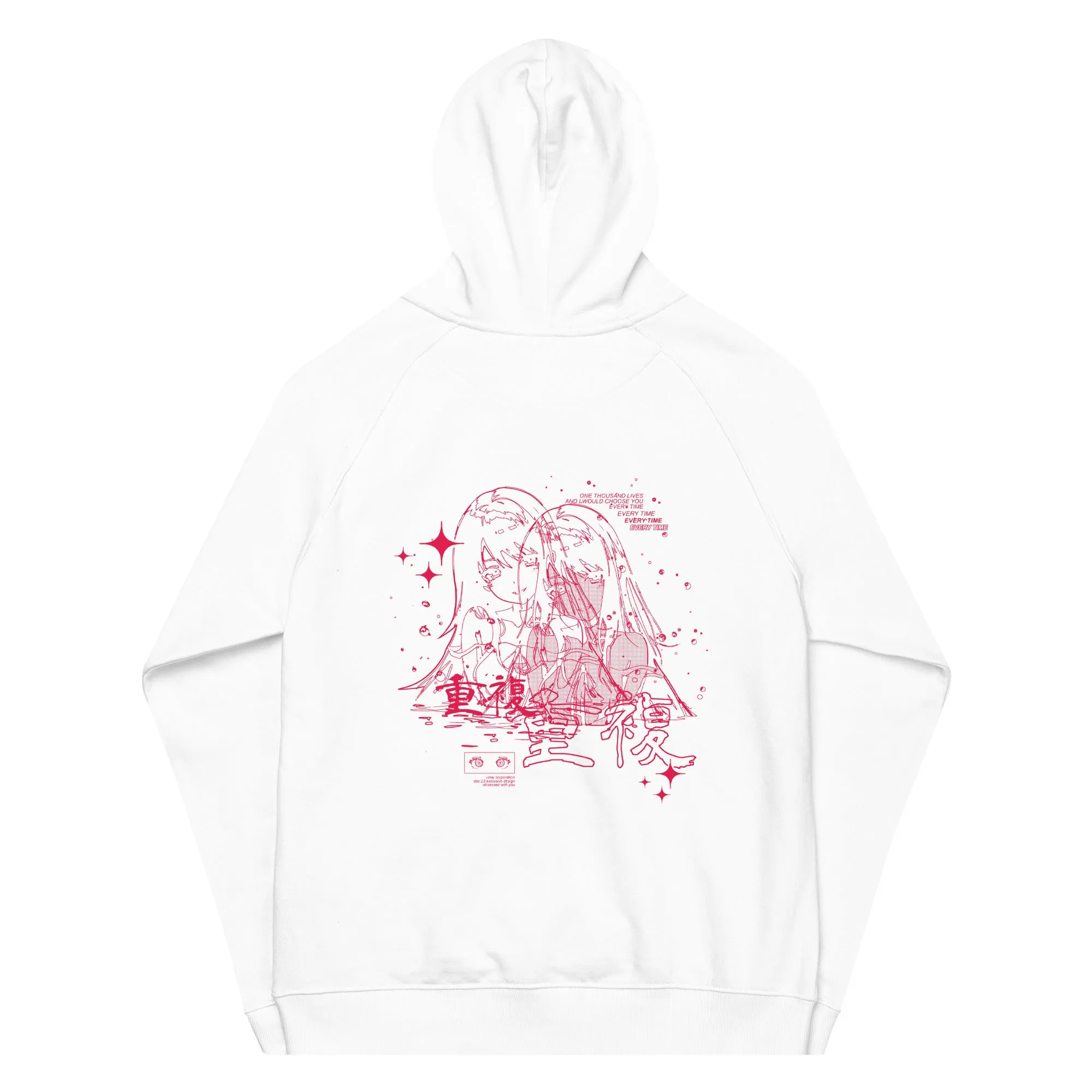 DUPLICATE • Premium Eco Hoodie [Weekly Exclusive]